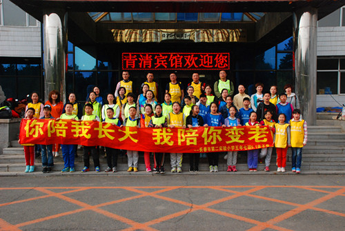 2017年二實(shí)驗(yàn)五年一班親子營