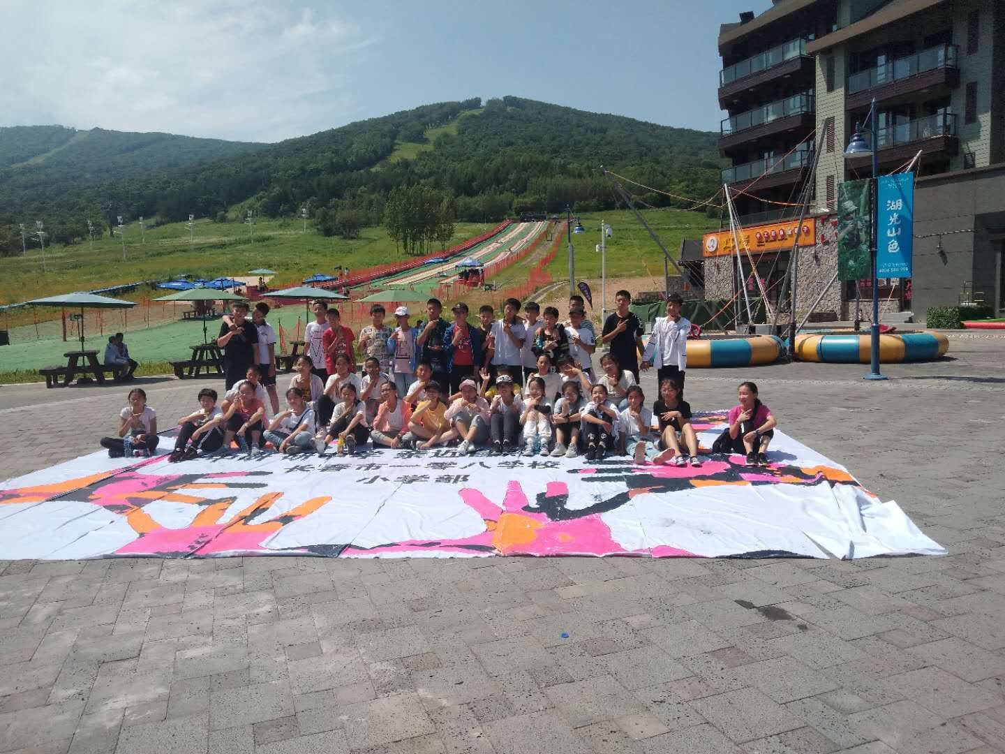 長春市一零八學校小學部畢業(yè)季研學之旅