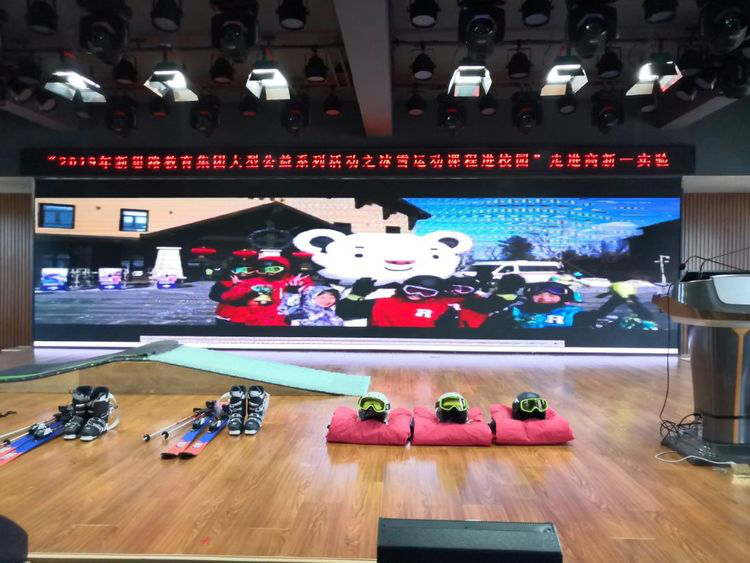 冰雪運(yùn)動(dòng)課程進(jìn)校園走進(jìn)長春高新第一實(shí)驗(yàn)學(xué)校