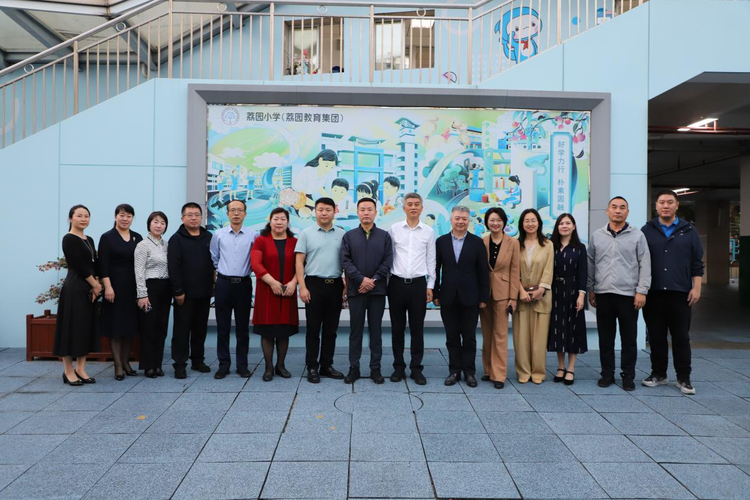 探索教育策略 尋求先進(jìn)理念——朝陽區(qū)教師進(jìn)修學(xué)校赴上海、深圳考察